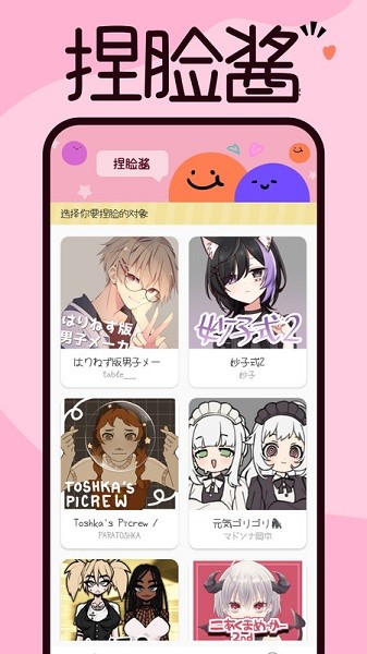 u634fu8138u9171
