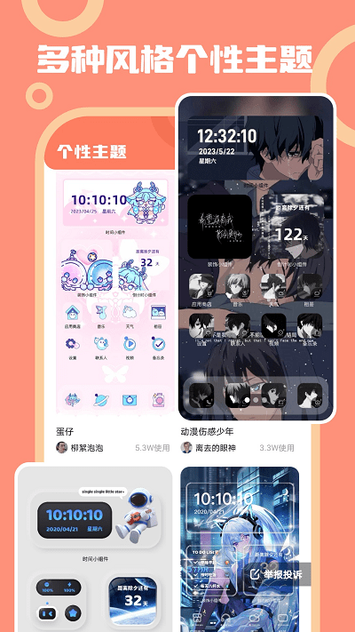 u73a9u8f6cu58c1u7eb8u5b89u5353u7248