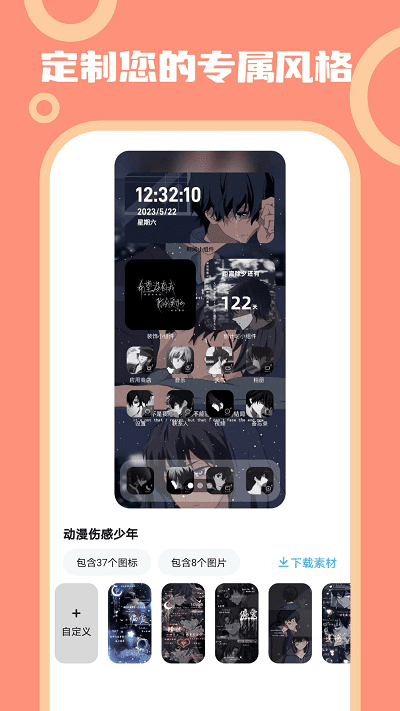 u73a9u8f6cu58c1u7eb8