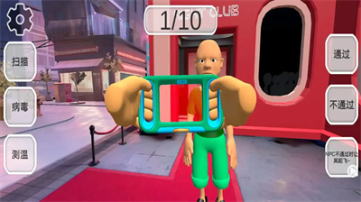 u75afu72c2u7684u4fddu5b89u5185u7f6eu4feeu6539u5668u6700u65b0u7248