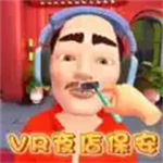 疯狂的保安中文版无限金币下载v1.0 无广告版