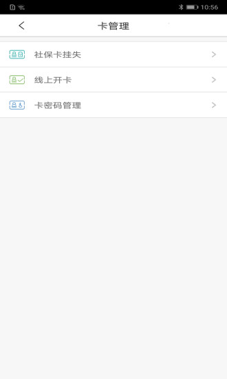 功能界面