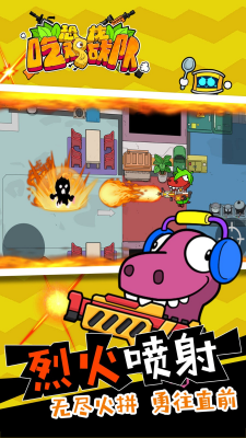 u6050u9f99u5403u9e21u6218u961fu6e38u620fu5b89u5353u7248