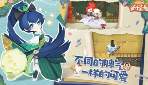 阴阳师妖怪屋2023礼包兑换码合集