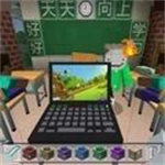 像素沙盒创意工坊全素材解锁版v1.0 全物品解锁版
