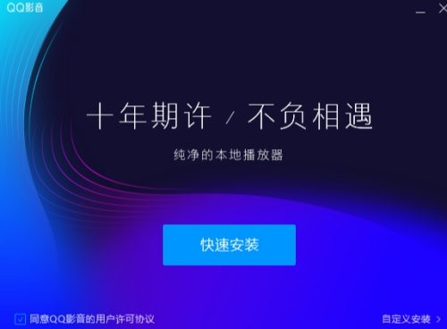 QQu5f71u97f3u7535u8111u7248u4e0bu8f7d 