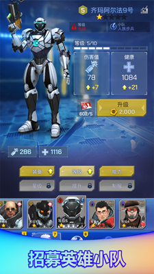 u592au7a7au6218u58ebu65e0u9650u91d1u5e01u7248