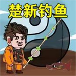 快乐钓鱼大师轻松畅玩休闲治愈v1.0 无需实名认证版