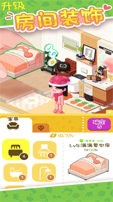 u6211u7684u6625u5149u516cu5bd3u514du8d39u7248