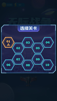 u5929u9645u6218u4e89u65e0u9650u91d1u5e01u7248