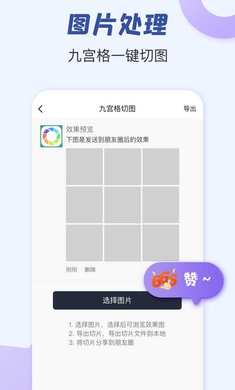 u670bu53cbu5708u6587u6848u52a9u624b