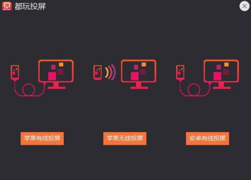 多设备协同操作界面示意