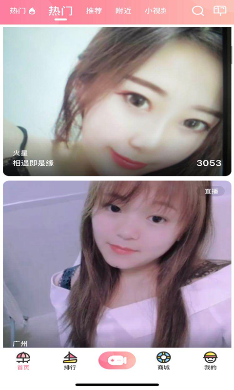 u6d6au82b1u76f4u64ad