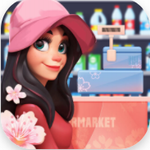 梦想超市经营模拟免费畅玩