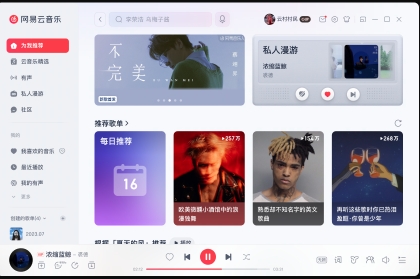 u7f51u6613u4e91u97f3u4e50u4e0bu8f7d