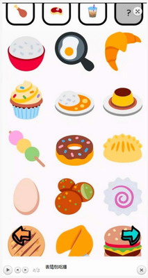 u8868u60c5u5305u5403u64adu5185u8d2du514du8d39u7248