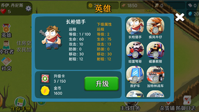 u50f5u5c38u5927u96462u65e0u654cu7248