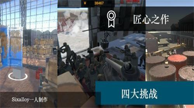 u5c38u6f6eu65e0u5c3du6311u6218u65e0u9650u6cb9u6876u4e0bu8f7d