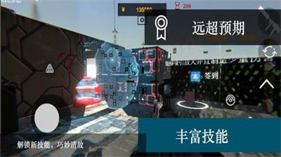 u5c38u6f6eu65e0u5c3du6311u6218u65e0u9650u91d1u5e01u7248