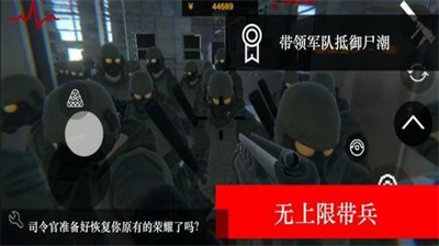 u5c38u6f6eu65e0u5c3du6311u6218u6e38u620fu4e0bu8f7d