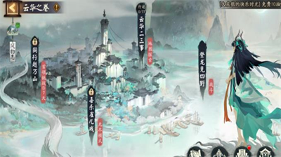 阴阳师云华之卷爬塔高效阵容配置解析