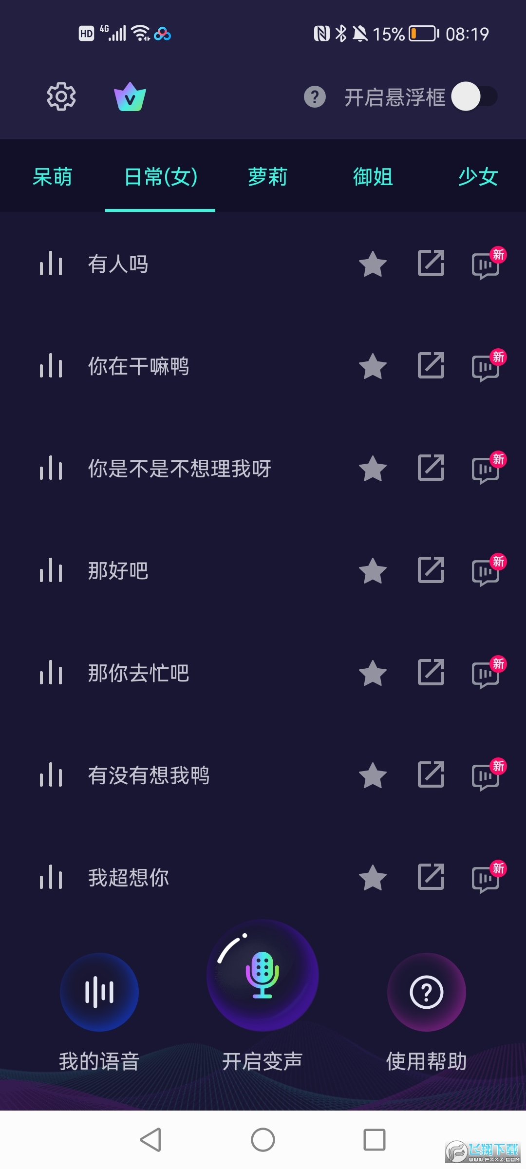 xau53d8u58f0u5668u514du8d39u514du8d39u7248