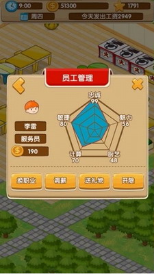 u5f00u5fc3u996du5e97u65e0u9650u91d1u5e01u7248