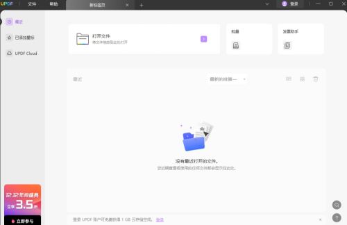 updfu8f6cu6362u5668u514du8d39u7248u4e0bu8f7d