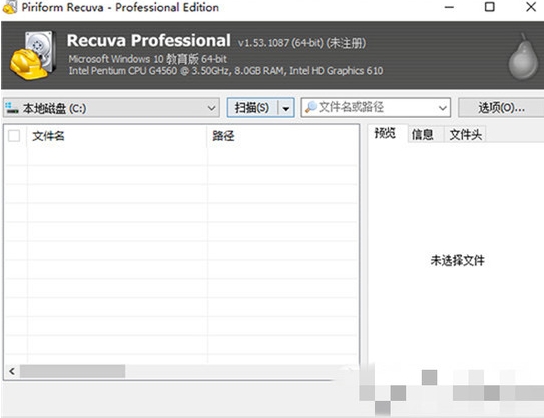 recuvau8f6fu4ef6u7535u8111u7248u4e0bu8f7d 