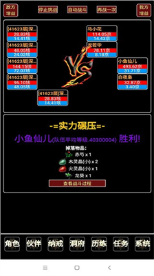 u8bc1u9053u4f0fu9b54u5f55u65e0u9650u7075u77f3u7248