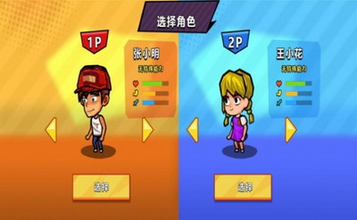 u6d77u5c9bu6050u6016u6c42u751fu5185u7f6eu83dcu5355u7248