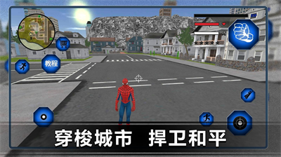 u8718u86dbu82f1u96c4u6b63u4e49u6a21u62dfu5668u65e0u9700u767bu5f55u7248