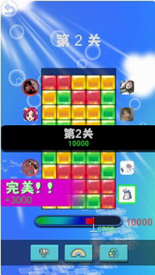 u556au55d2u556au55d2u6253u51b0u5757