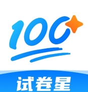 试卷星智能试卷处理工具v1.4.0.0 正式版