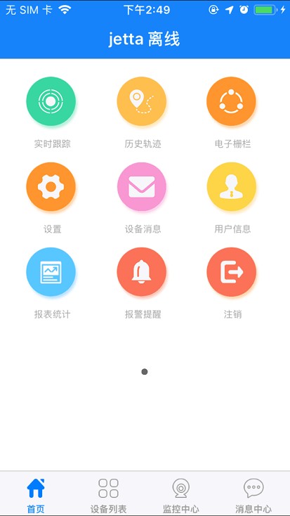 u7231u8f66u751fu6d3bu5b89u5353u7248