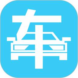 智能车辆管理工具爱车生活全新上线v6.0.20 