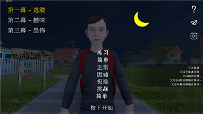 u5b66u751fu6f5cu884cu9003u4ea1u4e2du6587u7248
