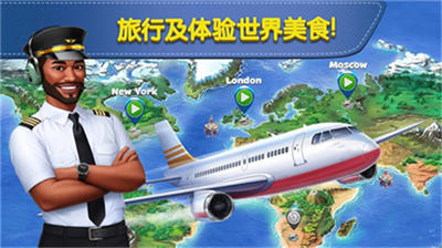 u98deu673au5927u53a8u514du8d39u7248