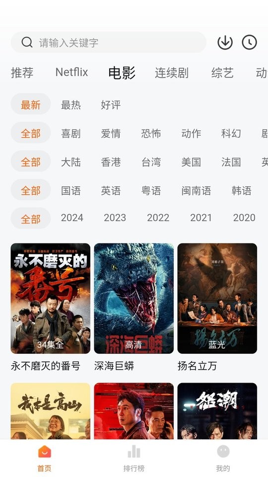 功能界面演示