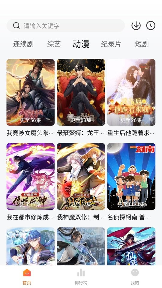 用户操作界面