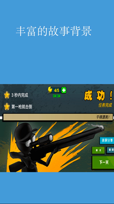 u70bdu70edu72d9u51fbu624bu65e0u9650u4f53u529bu7248