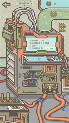 u5e78u5b58u8005u8425u57302Du65e0u9650u94bbu77f3u4e0bu8f7du5b89u88c5u624bu673au7248