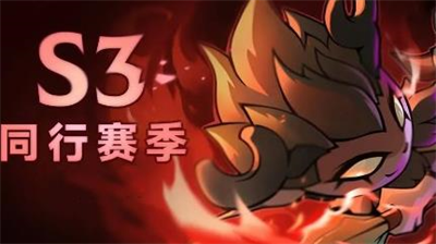 迷雾大陆S3赛季兑换码合集 新职业德鲁伊上线