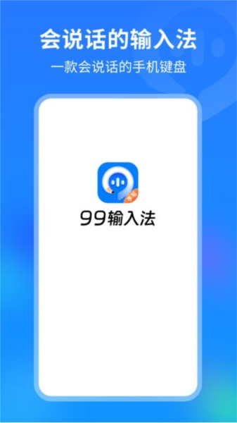 99u8f93u5165u6cd5