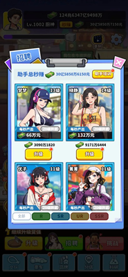u6211u8981u5f53u98dfu795eu65e0u9650u8d44u6e90u7248