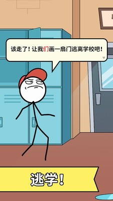 游戏主界面展示