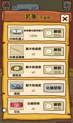 u6211u5fc5u6210u4f5bu514du8d39u7248