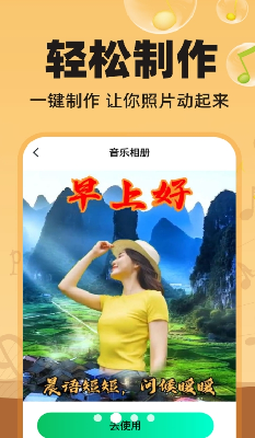 u56feu7247u4f1au5531u6b4cappu624bu673au7248