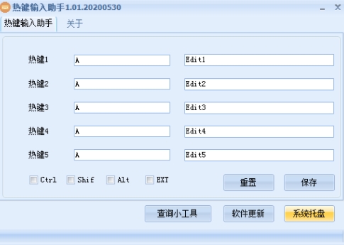 u70edu952eu52a9u624b (u5febu6377u952eu8bbeu7f6eu5de5u5177)