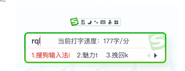 u641cu72d7u4e94u7b14u8f93u5165u6cd5 